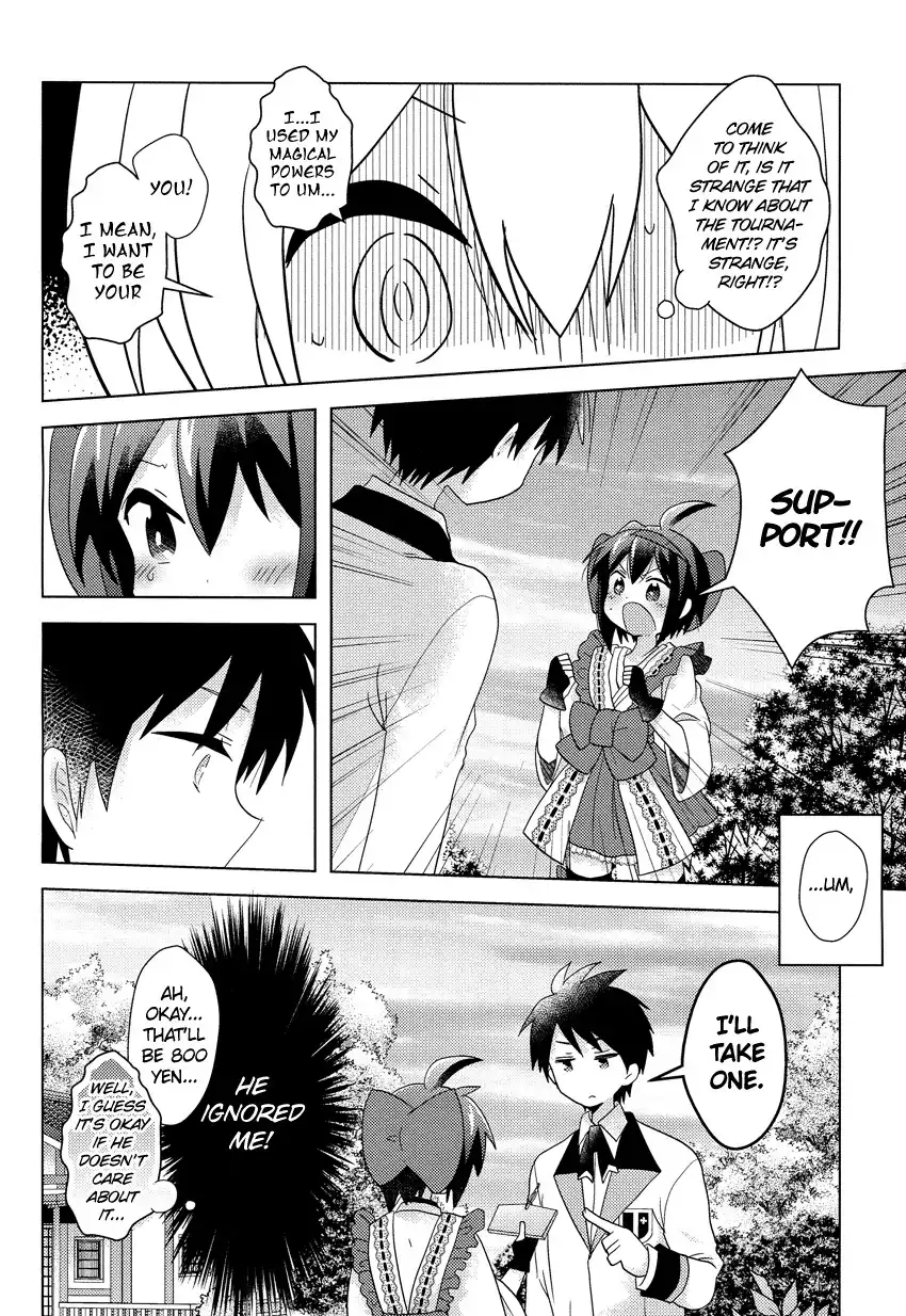 Otasuke Miko Miko-chan Chapter 5 21